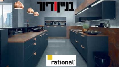 יש דברים נסתרים: פתרונות אחסון חבויים